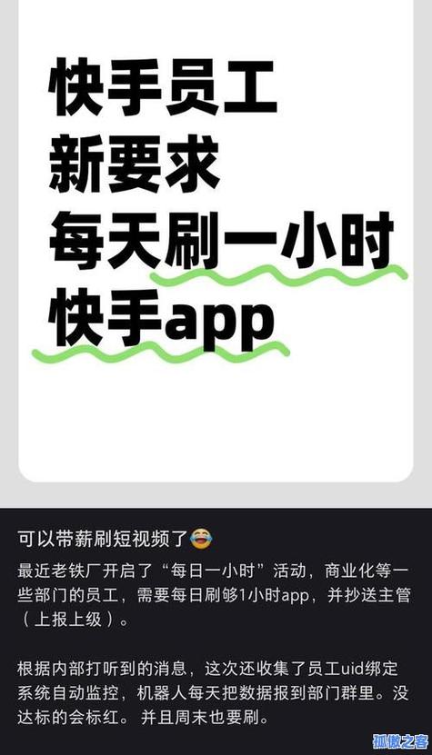 快手买双击_0元刷快手双击_快手代刷网