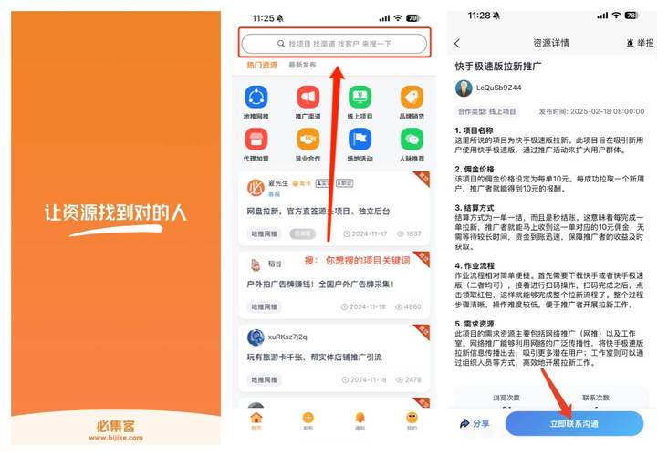 快手刷双击平台规则_快手刷双击0.01元100个靠谱吗_快手买双击