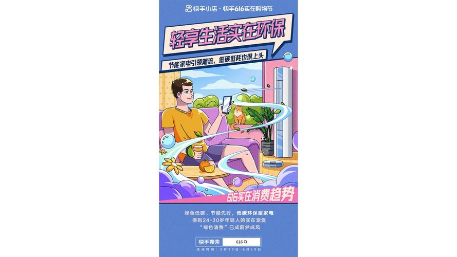 快手刷播放秒到_免费快手粉丝增长网站_快手秒刷播放量工具