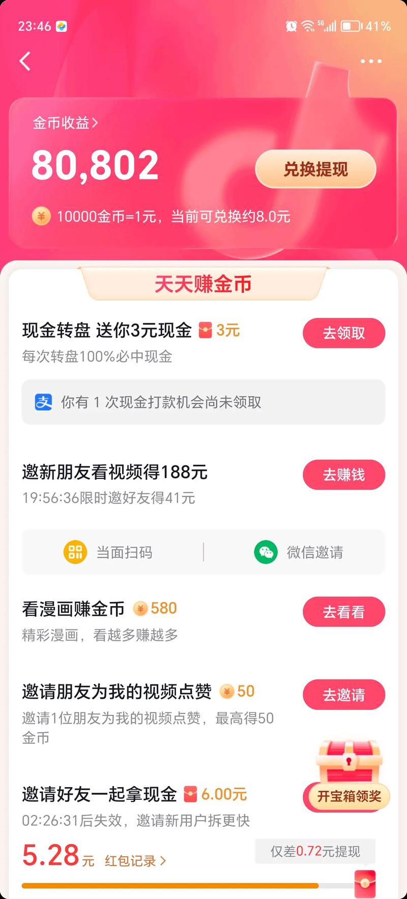 快手买双击_快手点赞赚钱方法_快手双击赚钱