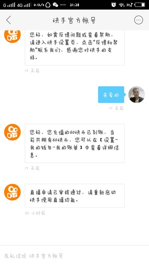 快手点赞赚钱方法_快手双击赚钱_快手买双击
