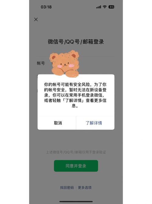 qq说说怎样买赞_QQ功能臃肿对比_微信极简设计