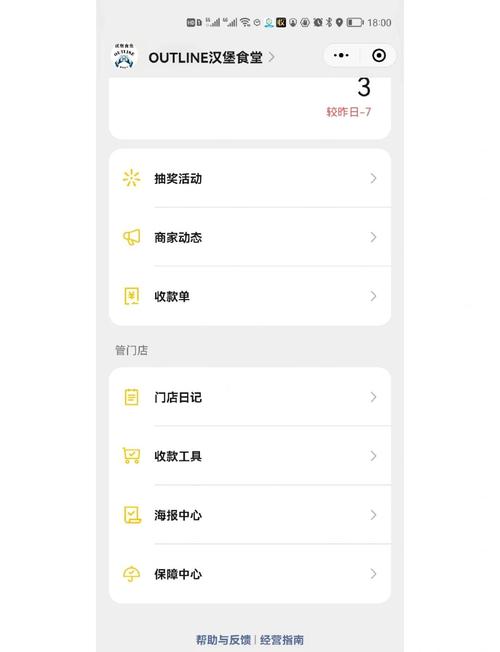 制造行业生产调度软件_自助下单业务平台便宜_餐饮行业订单管理软件