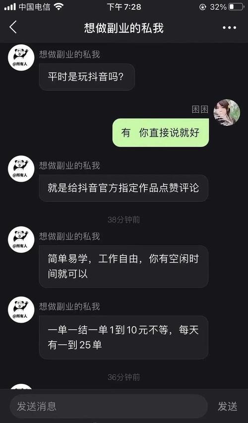 快手赞业务24小时下单平台_快手直播刷单案_杭州互联网法院审理