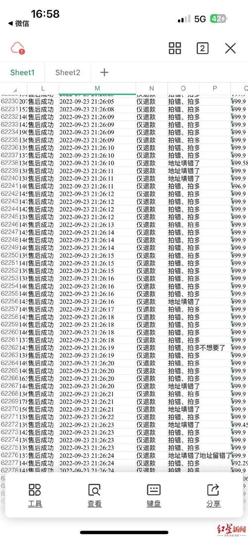 快手赞业务24小时下单平台_杭州互联网法院审理_快手直播刷单案