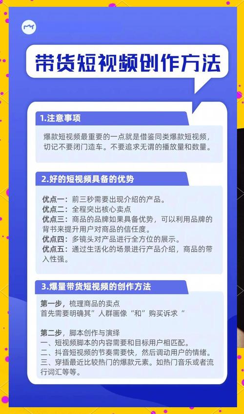 抖音粉丝秒到账链接_短视频广告报价_抖音变现方式