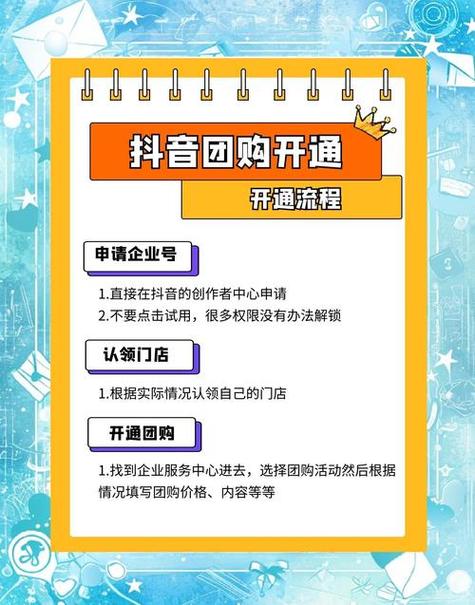 抖音业务网便宜_抖音推广服务最低价_抖音自助业务全网最低价