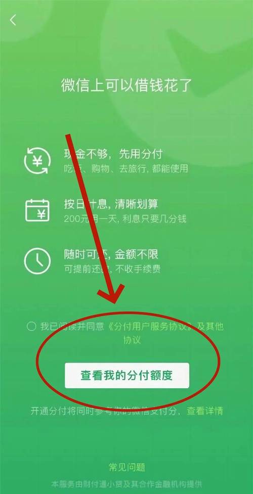 抖音低价二十四小时下单平台__ 分付24小时服务 