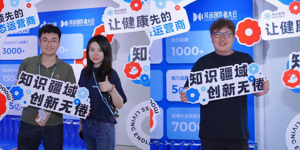 抖音生活垂类扶持计划_抖音赞免费领取平台_抖音四大IP活动