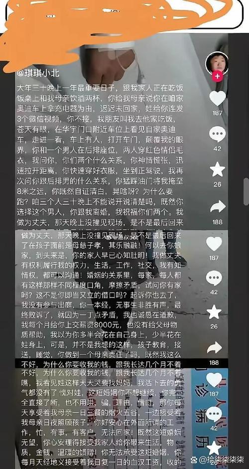 抖音网红视频影响_抖音赞免费领取平台_短视频社交共鸣心理变化