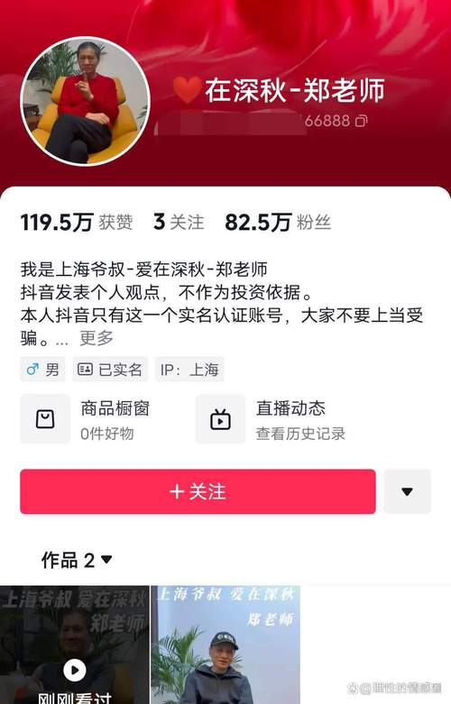 抖音赞免费领取平台_抖音网红视频影响_短视频社交共鸣心理变化