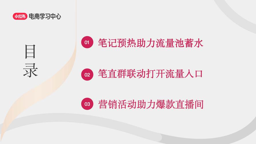 小红书业务下单_商家小红书最佳实践案例_小红书门店流量入口更新