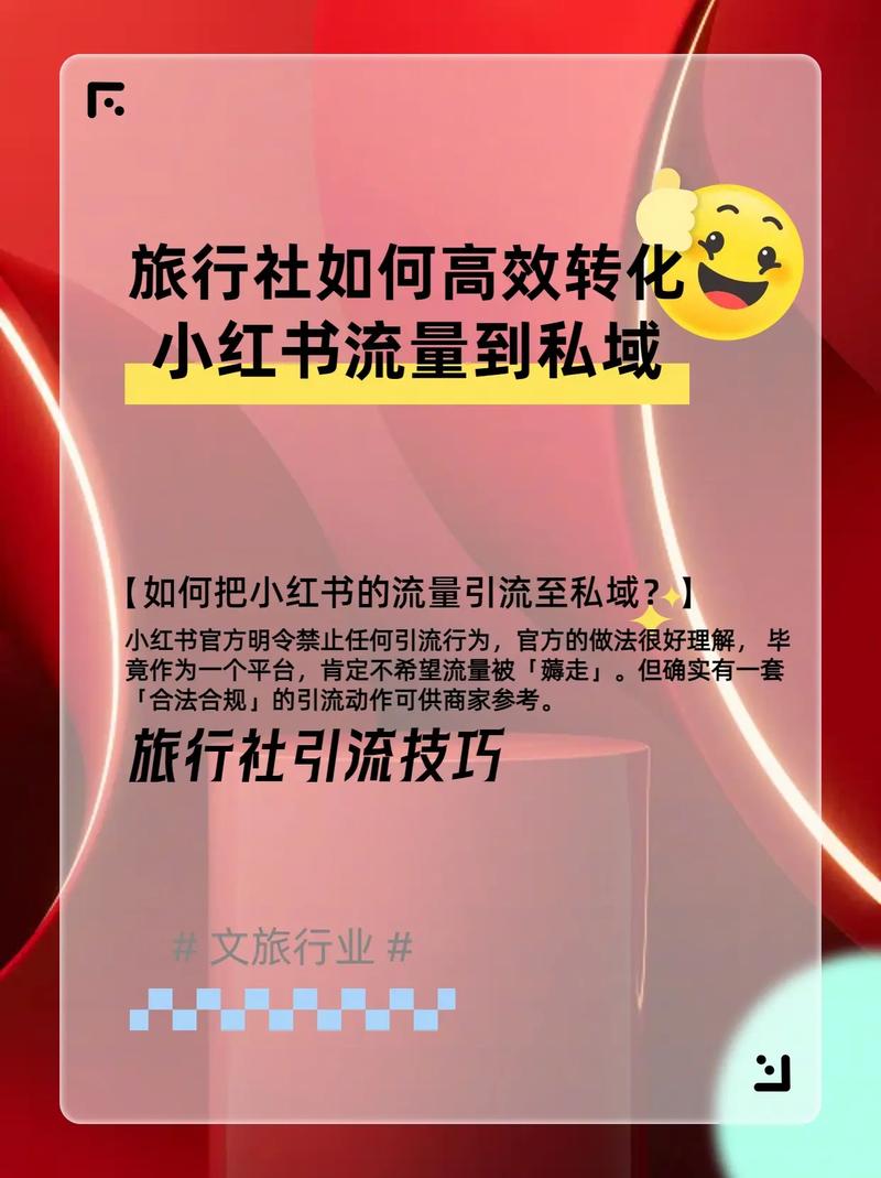 小红书业务下单_小红书门店流量入口更新_商家小红书最佳实践案例