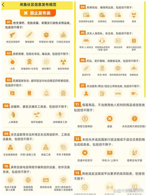 闲鱼怎么提升粉丝_闲鱼平台引流方法_闲鱼买东西式引流技巧