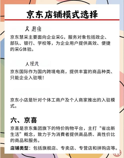 小红书业务24小时免费下单平台_小红书电商合作淘宝京东_小红书电商开放外链合作