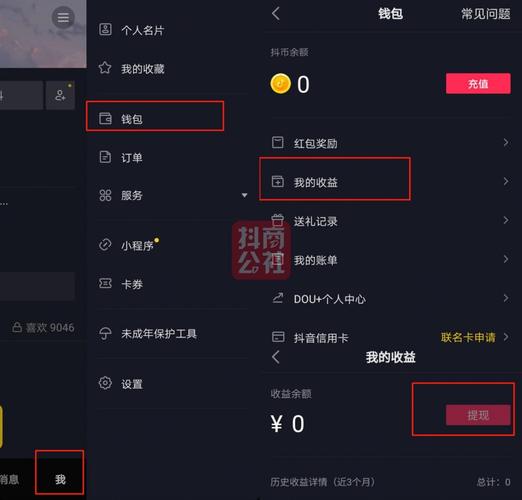 抖音主播任务奖励_抖音音浪获取方式_抖音机器粉丝怎么弄?