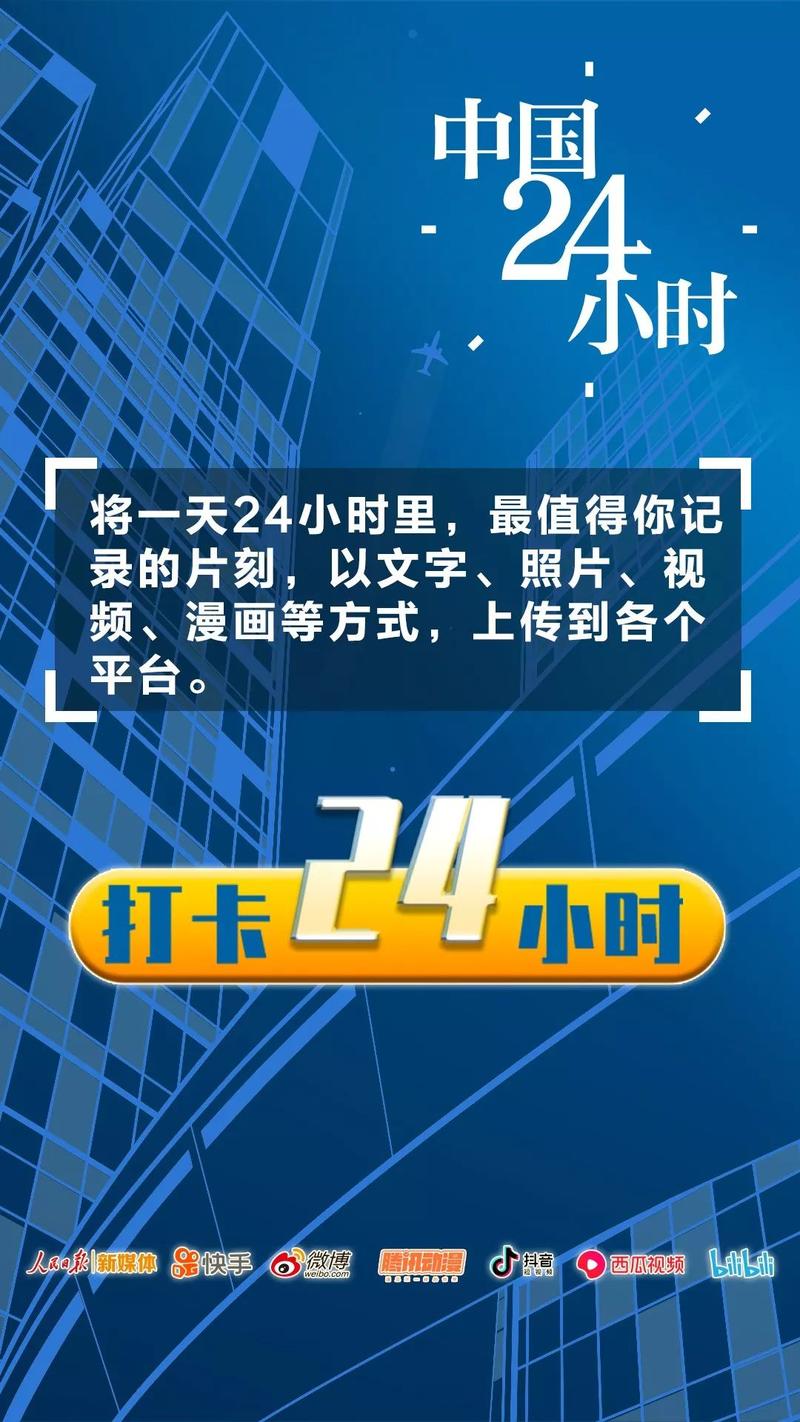 快手平台用户互动策略_快手业务平台24小时用户增长秘诀_快手业务平台
