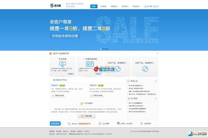 南辰卡盟支付方式多样化_在线卡盟_南辰卡盟平台虚拟商品交易