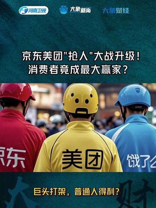 抖音外卖业务发展_抖音自助平台业务下单真人低价_即时零售价格战