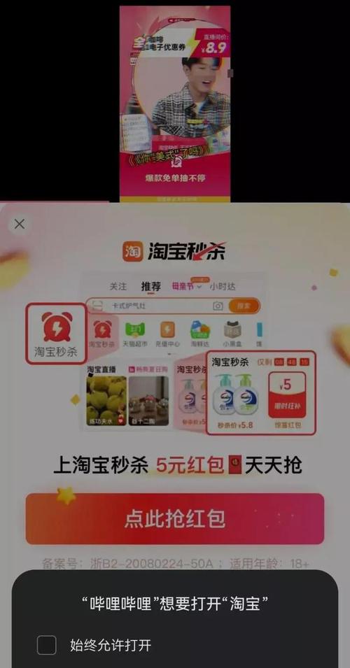 淘宝天猫小红书战略合作 _ 红猫计划全链路种草 _小红书业务下单平台