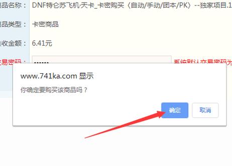 卡盟辅助绕过支付限制_卡盟辅助风险与安全性_在线卡盟