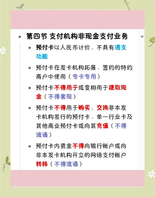 在线卡盟_卡盟辅助绕过支付限制_卡盟辅助风险与安全性