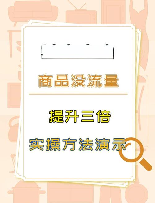 双击KS业务流量提升方法_Ks双击飞速_KS业务关键词优化策略