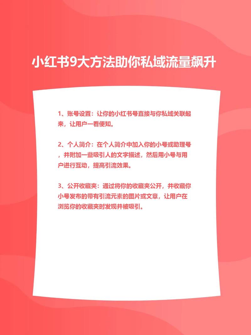 KS业务关键词优化策略_双击KS业务流量提升方法_Ks双击飞速