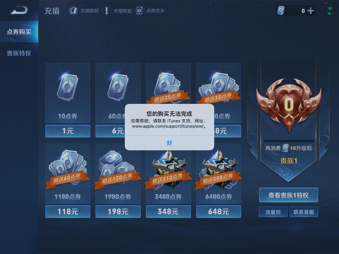 ks赞自助下单平台网站价格_qq免费名片全网最低价_王者荣耀购买人气值网站