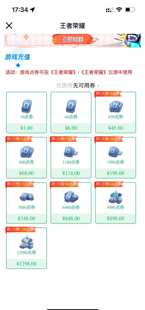 qq免费名片全网最低价_ks赞自助下单平台网站价格_王者荣耀购买人气值网站