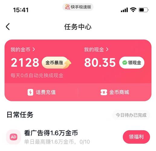 快手24小时购买平台_快手赞24小时下单平台_ks点赞自助下单网站