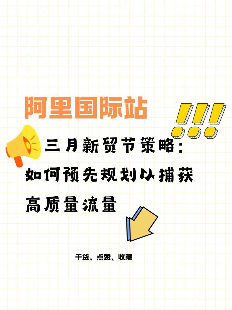 买粉渠道_阿里粉丝通免费流量获取_粉丝通视频展示位置