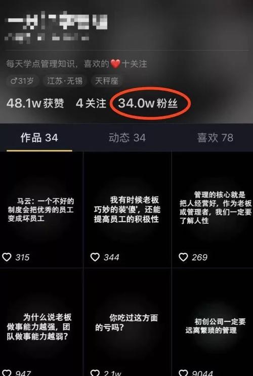 抖音播放量下单软件_抖音快速涨粉软件_抖音涨粉助手