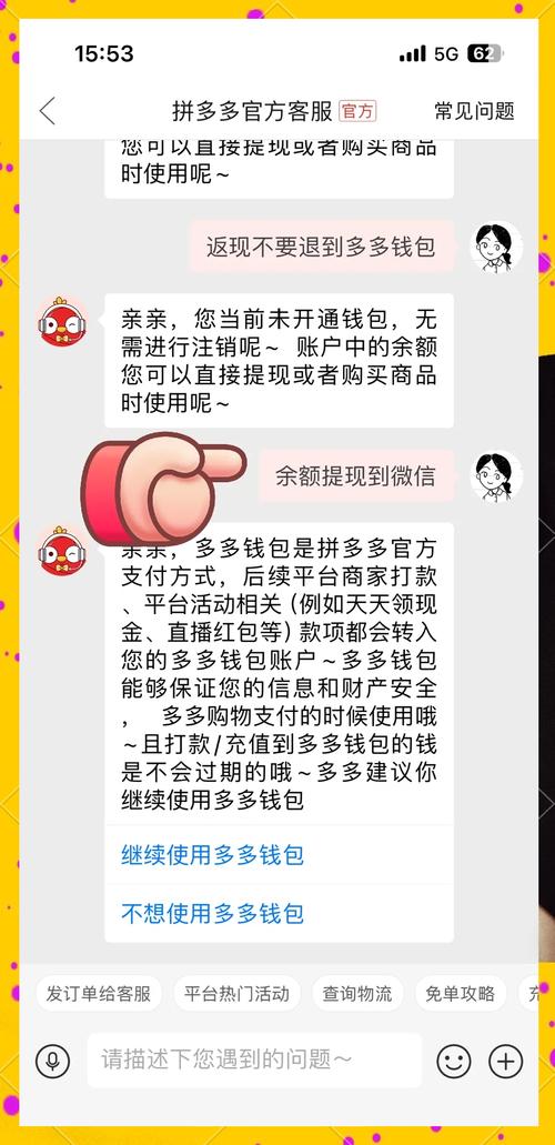 拼多多助力提现是诈骗吗?_拼多多红包助力提现步骤_拼多多提现200是真的吗
