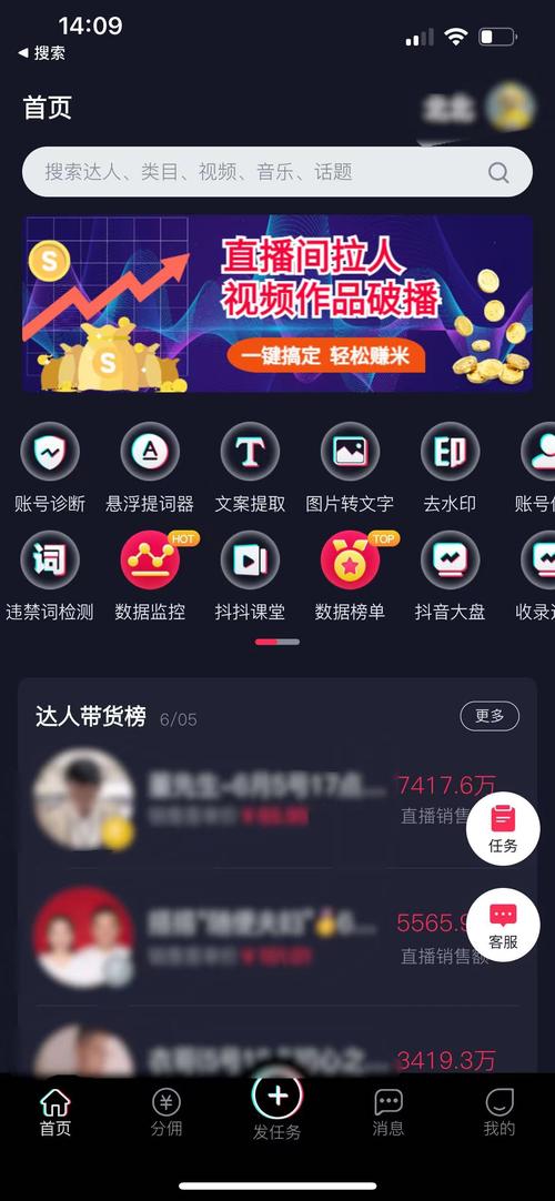 抖音播放量下单软件_抖音APP下载量_2017年短视频市场分析