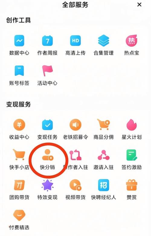 快手直播流量获取技巧_快手小店无粉丝赚钱方法_快手无人直播赚钱是真的吗