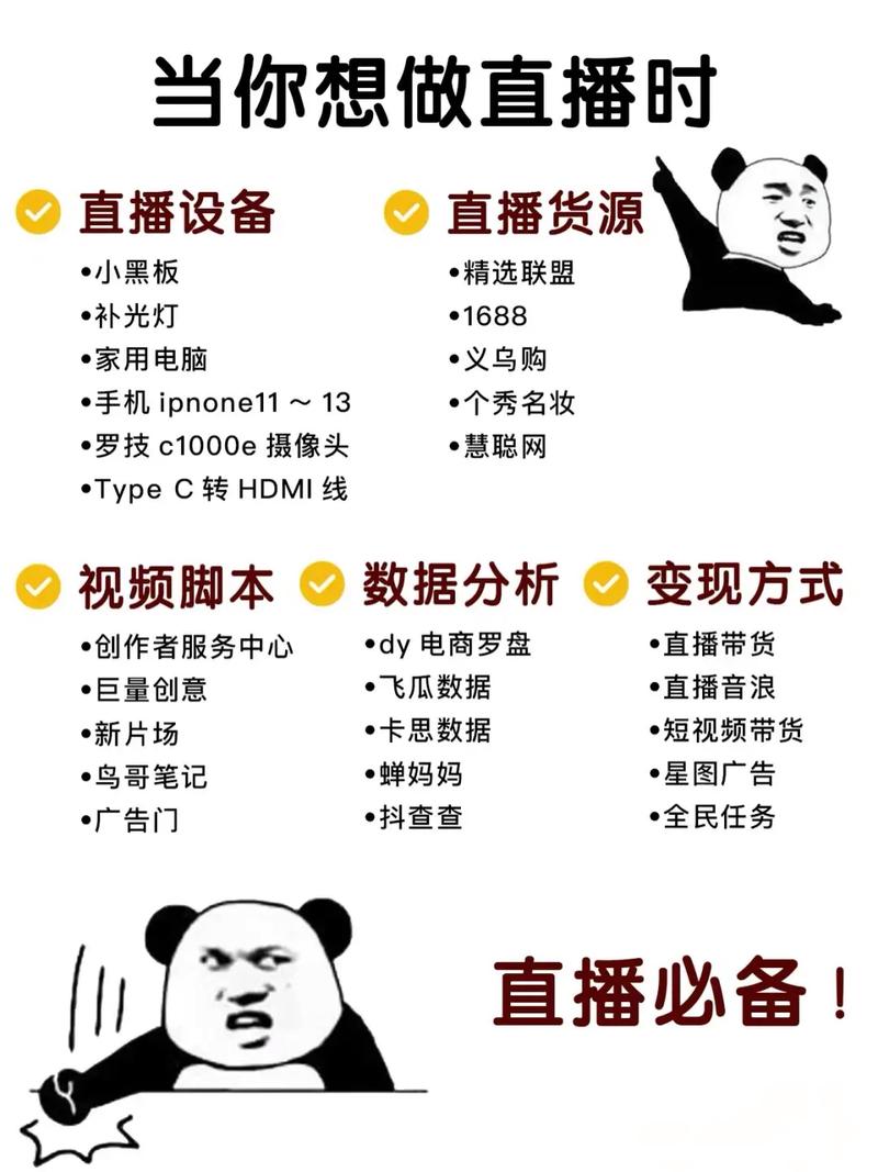 快手平台无门槛创业项目_快手无人直播带货佣金_快手无人直播赚钱是真的吗