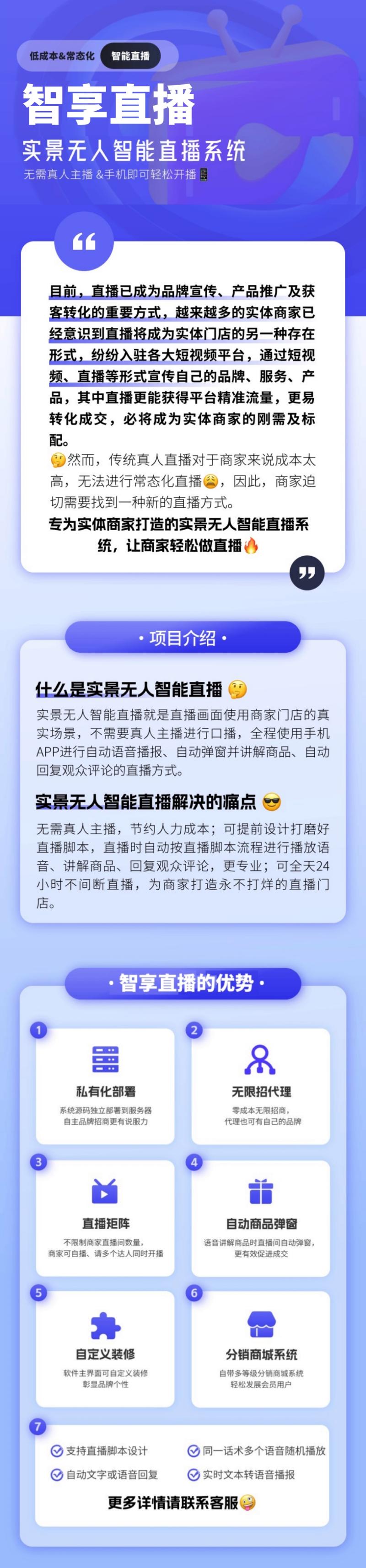 快手平台无门槛创业项目_快手无人直播赚钱是真的吗_快手无人直播带货佣金