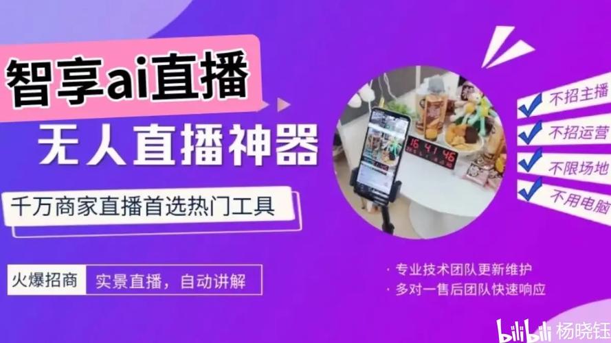 快手无人直播赚钱是真的吗_快手无人直播技术_无人直播相声小品