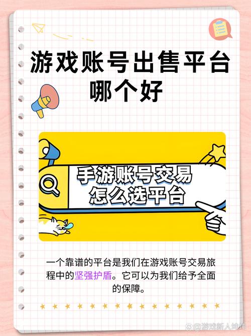 闲鱼业务24小时自助平台_微信账号购买出售平台_支付宝账号购买出售服务