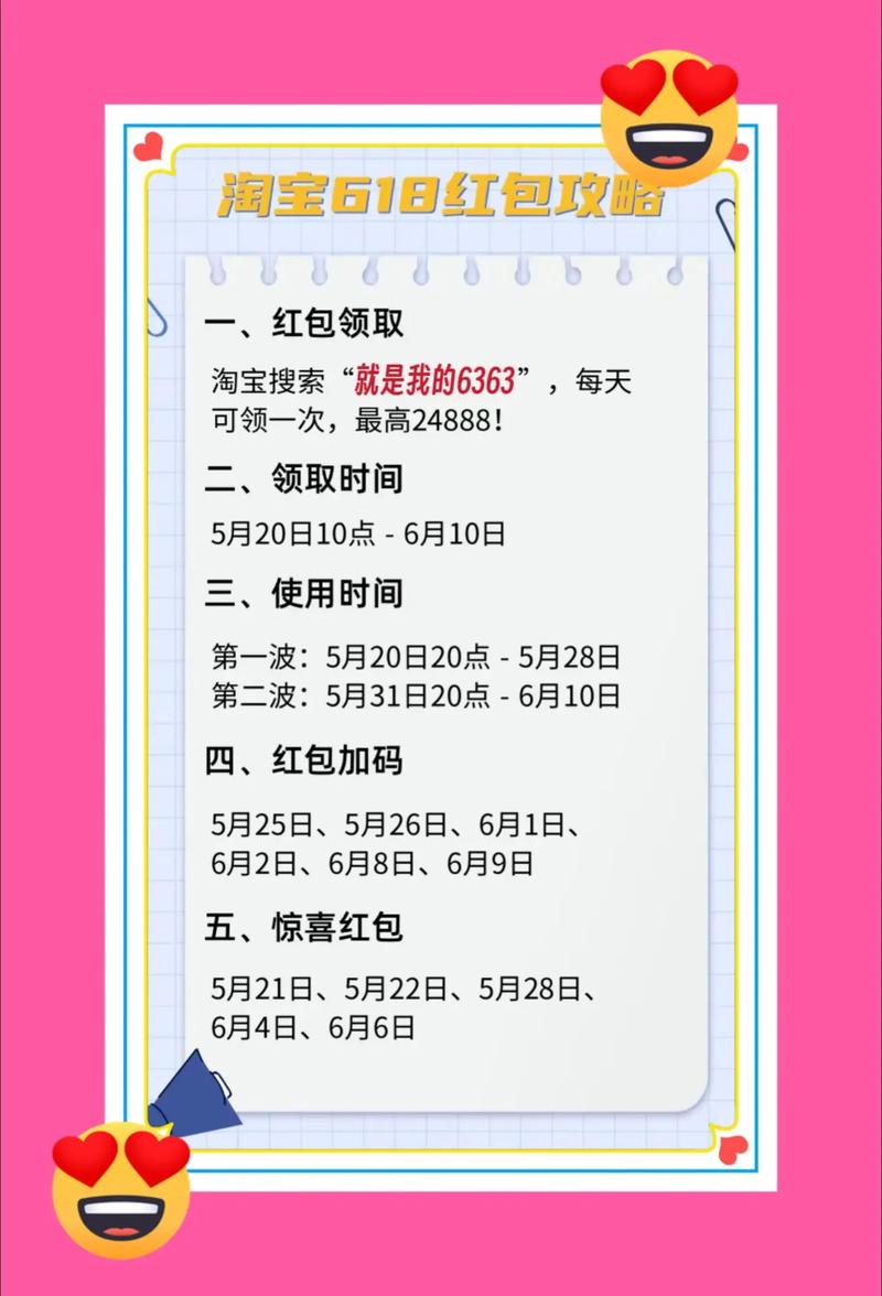 快手618膨胀加补券_买热度快手_快手618消费券