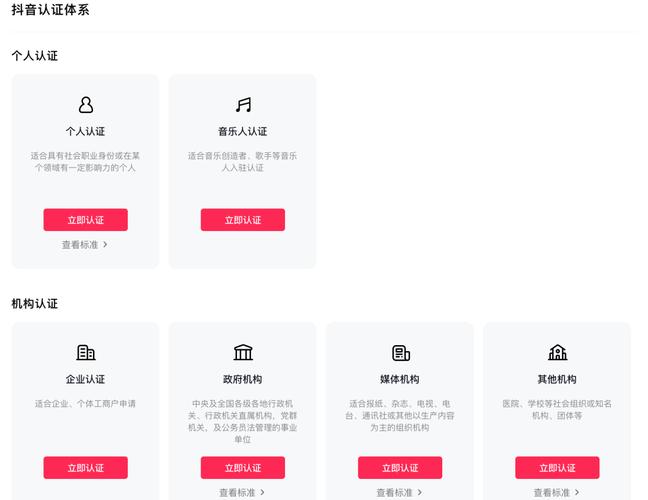 抖音第三方自助代刷平台_抖音业务下单24小时最低价_抖音24小时下单服务
