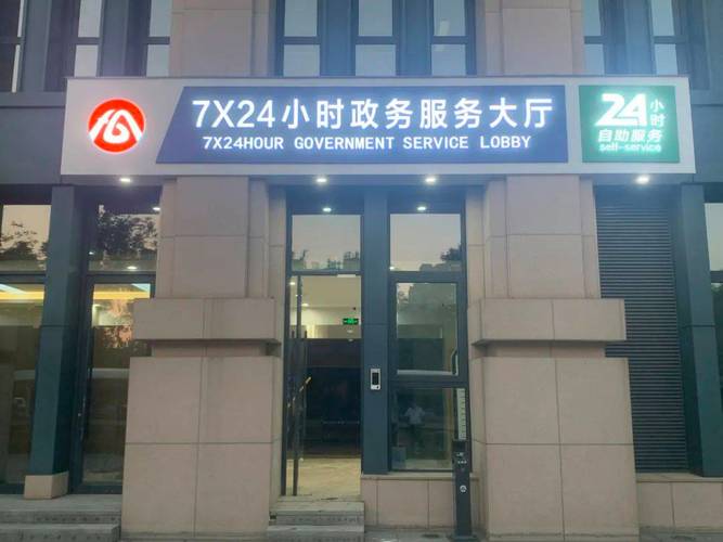 全天候网上购物平台特点_卡盟24小时自助下单_24小时自助商城购物体验