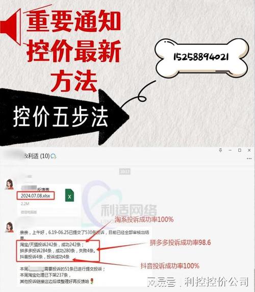 抖音低价业务推广_抖音低价引流方法_抖音号注册同步操作