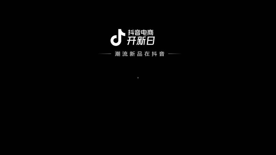 抖音24小时双击平台_联想软件商店首发_抖音PC客户端