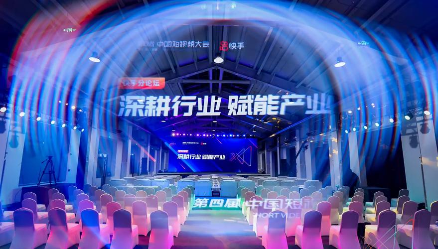 快手业务区免费_快手大模型应用案例_快手短视频赋能产业