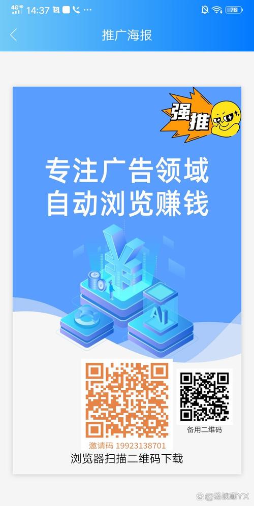 看广告赚钱软件_快手一块钱100赞_快手极速版赚钱