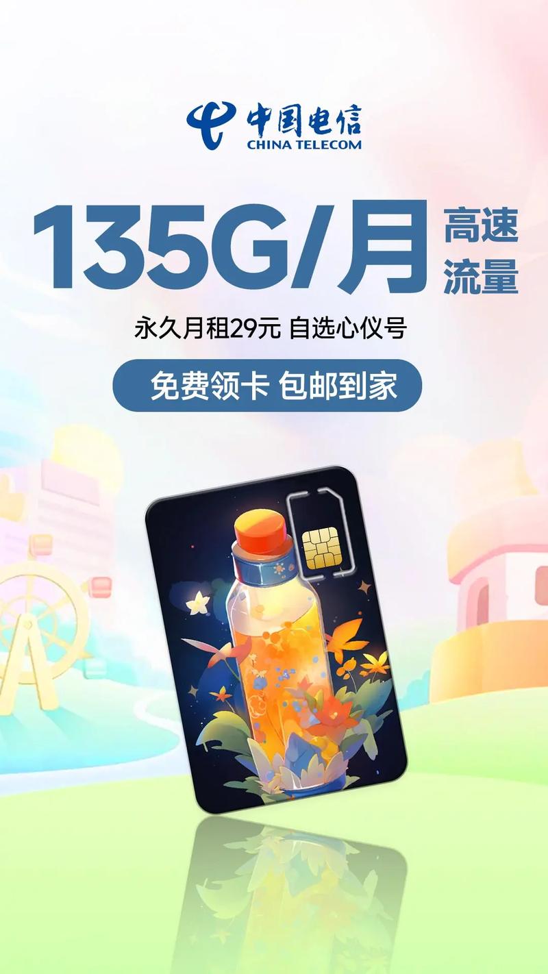 流量卡性价比排行_手机流量卡测评指南_卡盟一手货源网站