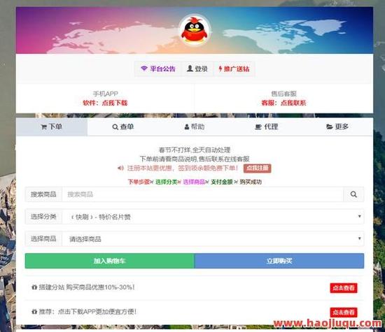 快手账号曝光度提升_快手业务卡盟网站_卡盟平台快手秒刷服务