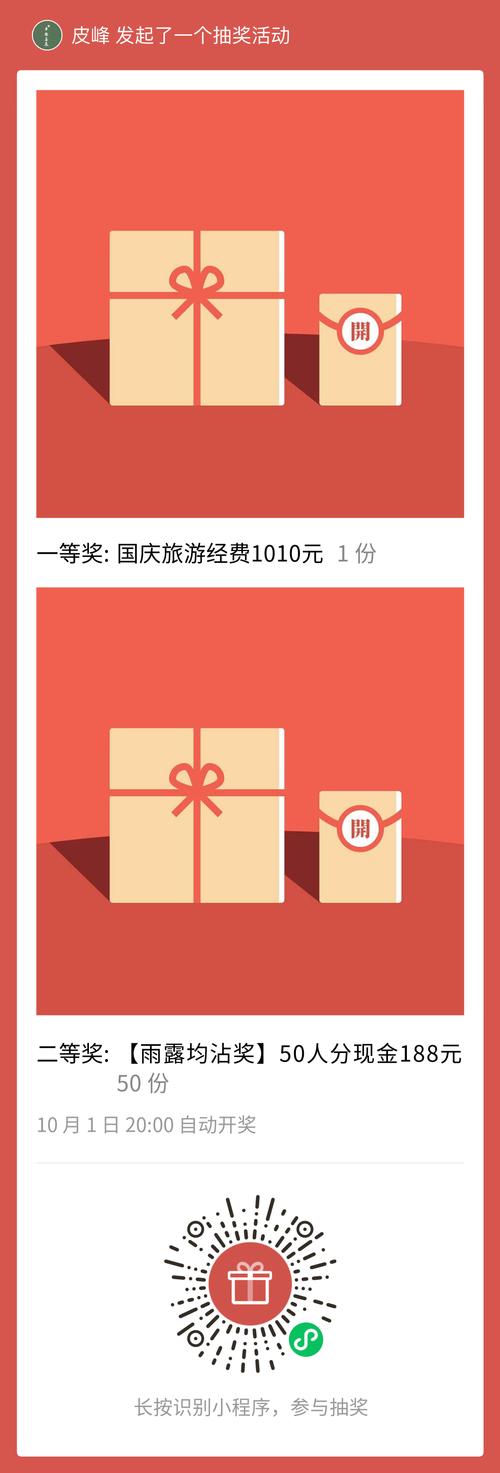 手机充电赚钱_国庆红包活动_抖音点赞充值秒到账